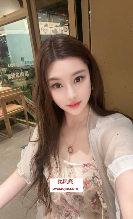 漂亮御姐大美