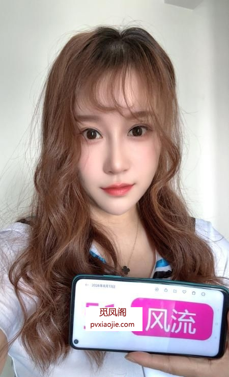 服务型少妇小艾