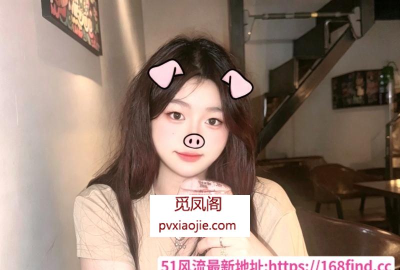 朝阳区可爱的小胖妹