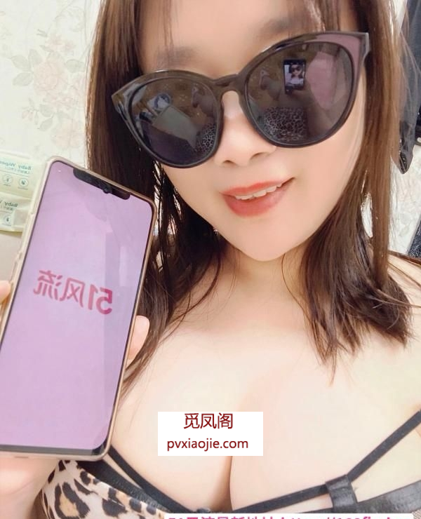 大胸性感熟女
