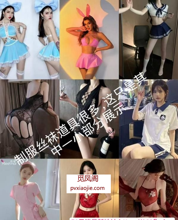 贵阳06后嫩妹