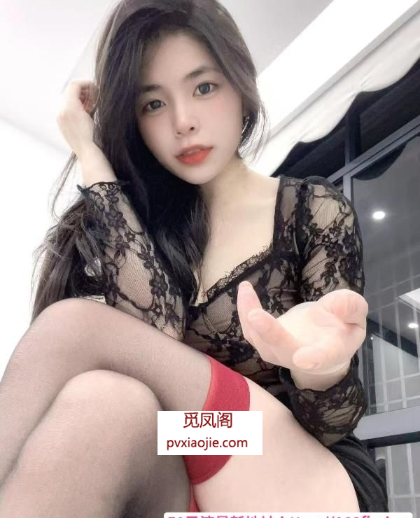 上城蜜蜜