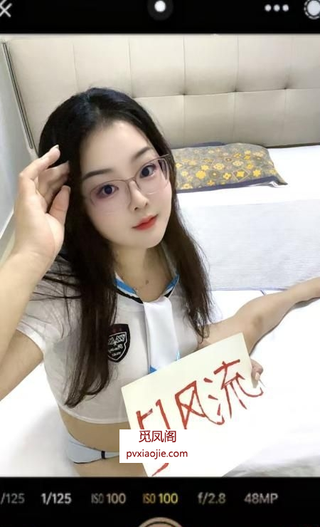 成都广东眼镜妹