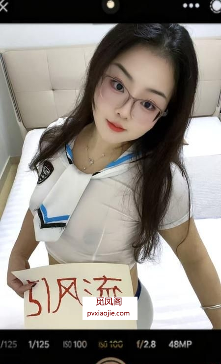 成都广东眼镜妹