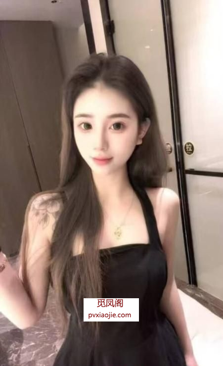 闵行风情御姐