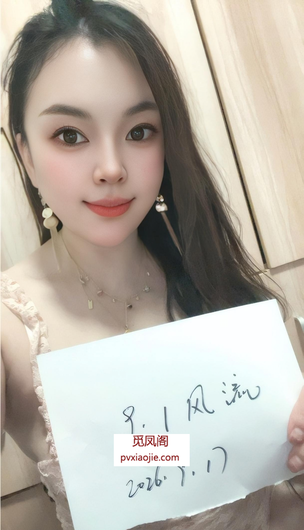 嘉定区妩媚多汁糯糯