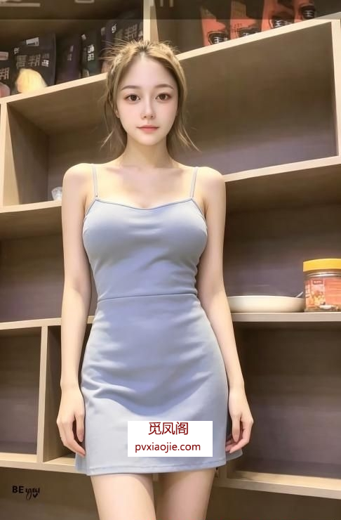 性感的小野猫