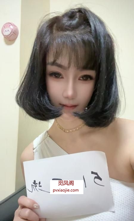 白云木子