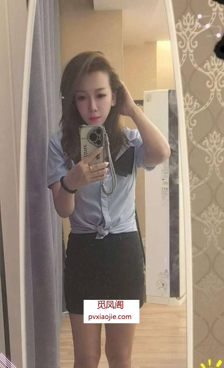 御姐美美