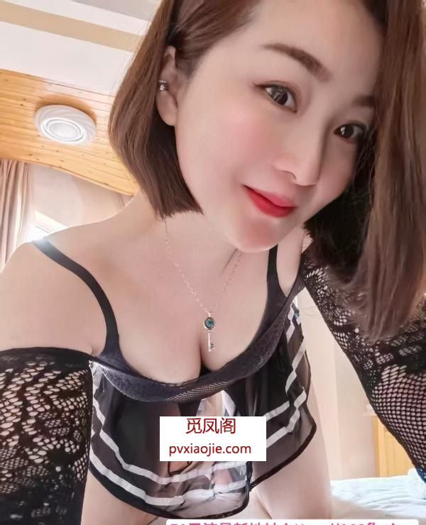 服务控老师婉柔