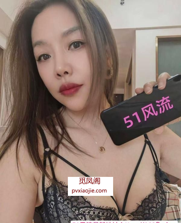 体验园区性感御姐