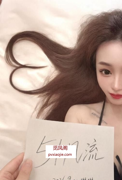 未央琳琳学姐