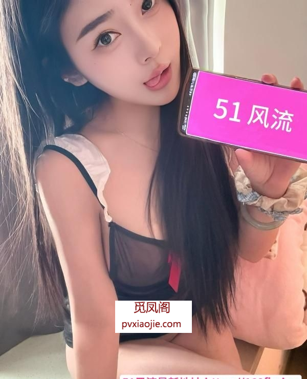 上城高颜御姐乔妹儿