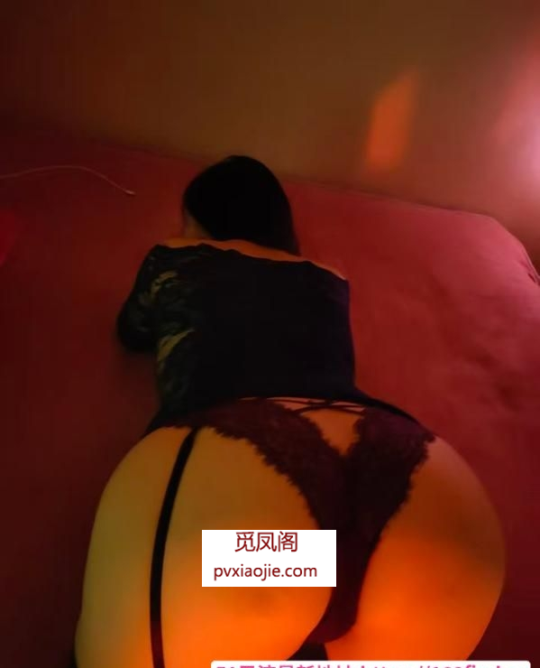 延平门骚屁股
