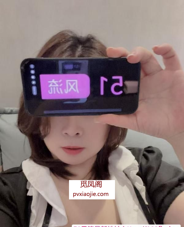性感制服小姐姐