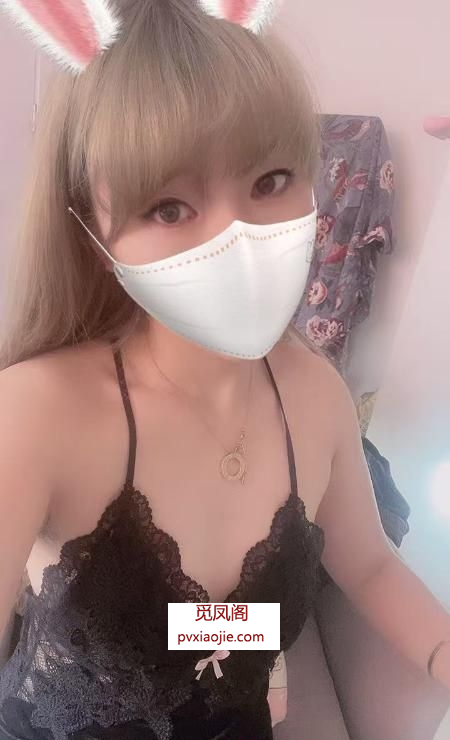 西青性感妹妹