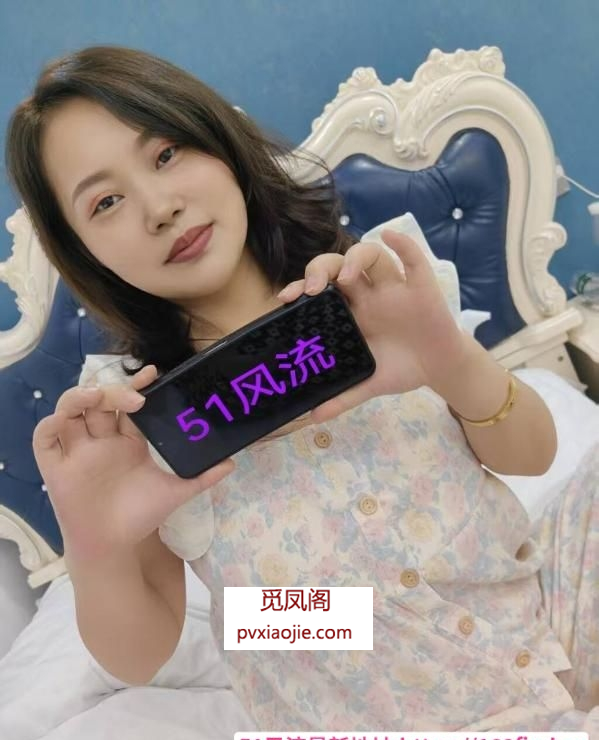 滨江情趣美少女
