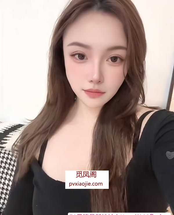 岳麓F巨乳小琴