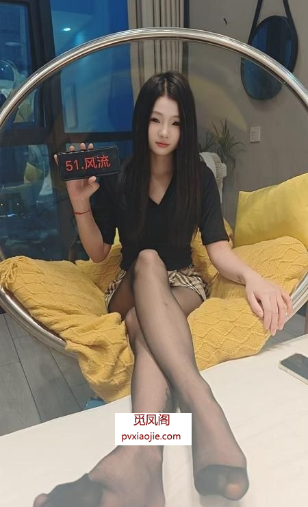万家丽清纯嫩妹水多多
