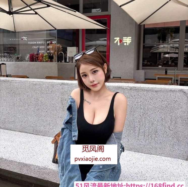 徐汇丰满大熊短发老师