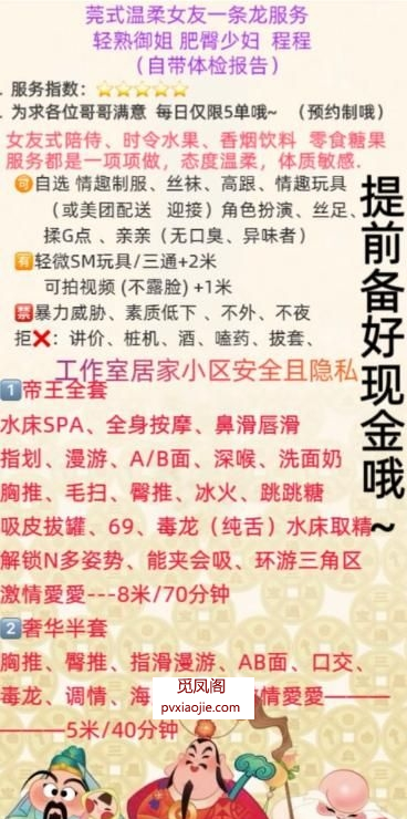 无锡程程
