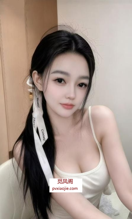 美臀后花园汐汐