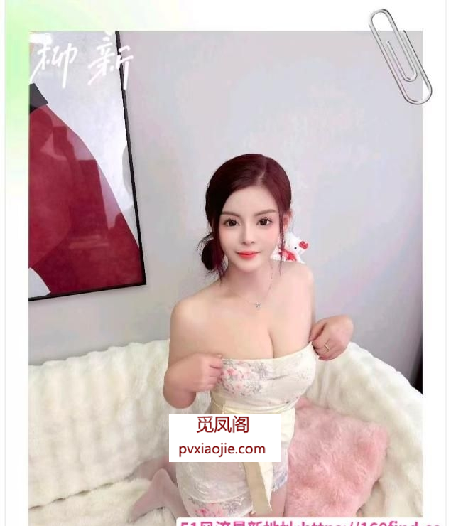 性感小野猫