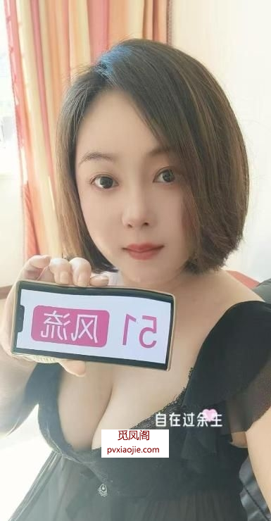 肥臀熟女