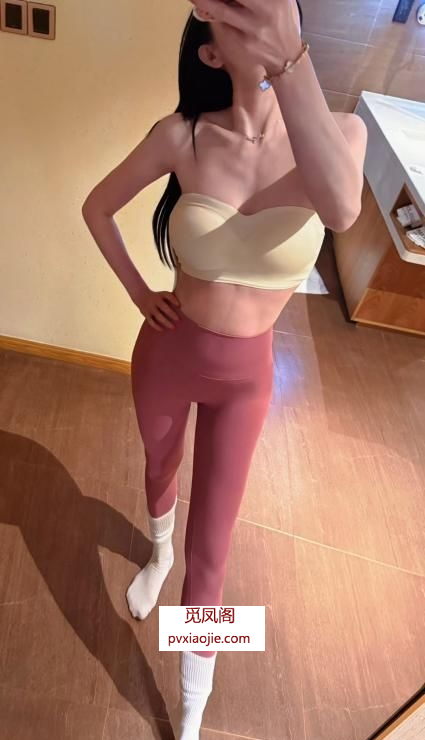 福田肤白貌美水玲珑