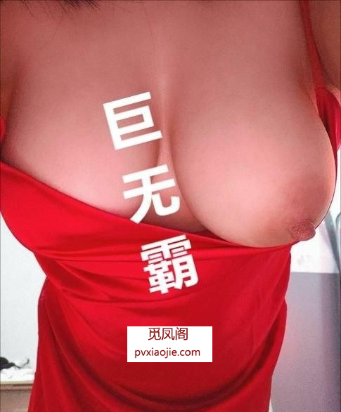 花式萧波霸骚妇