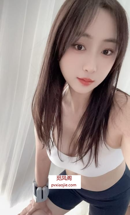 小丽颖女友感爆棚