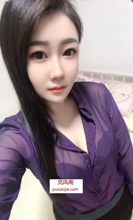 白云御姐念念