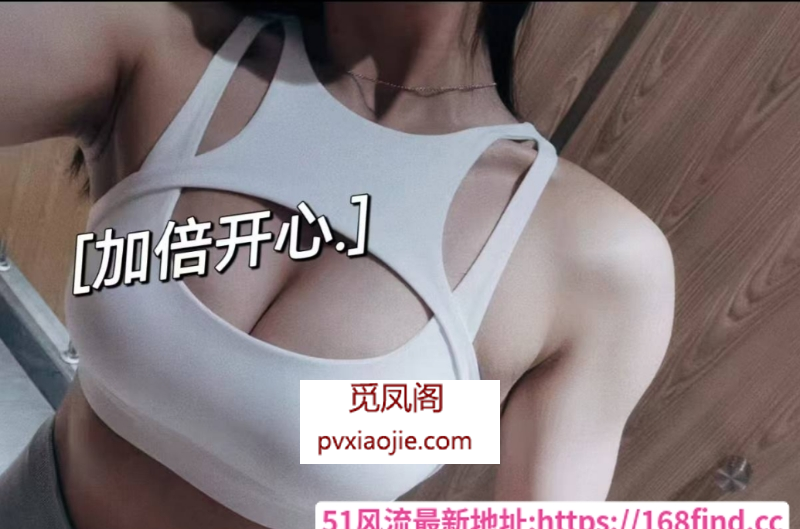 南京小妖精御姐