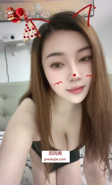 御姐鱼儿