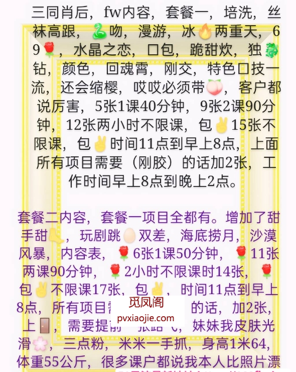 张府园三通熟女