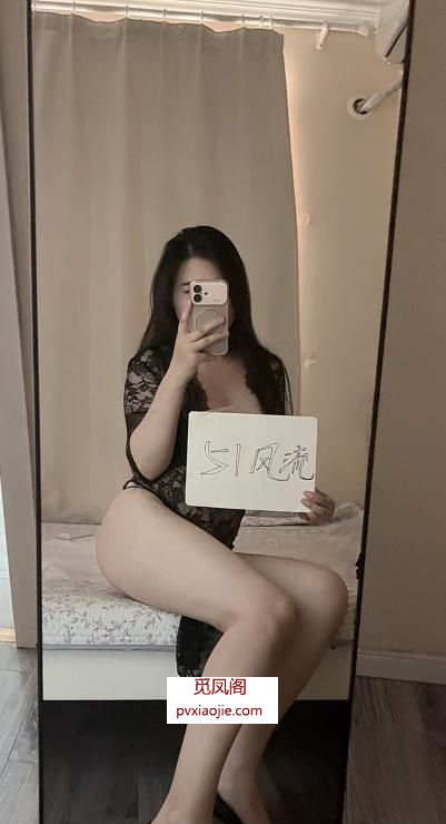 服务系老师洋洋