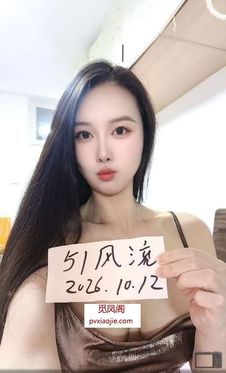 蜀山长腿少妇