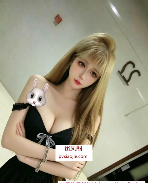 欧美范美乳卡戴珊