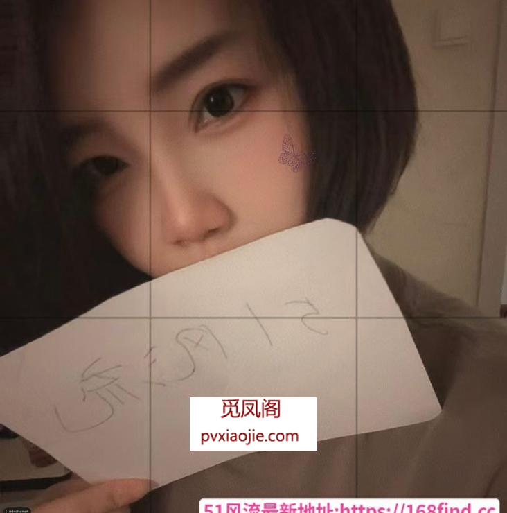 新顺街矮小少妇