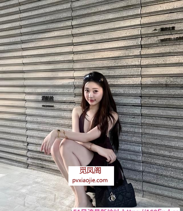 秦淮中项妹妹