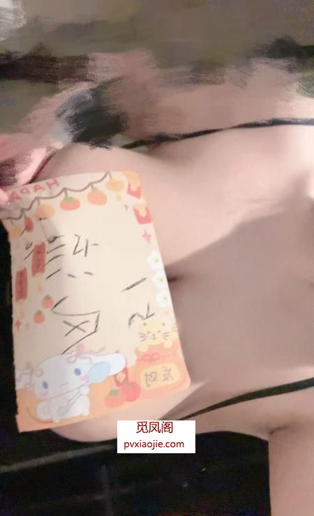 南开大胸妹妹体验很棒