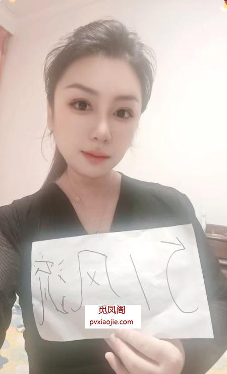 天津塘沽温柔少妇