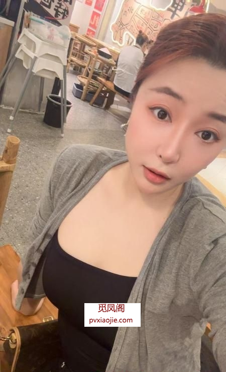 雯雯小姐姐