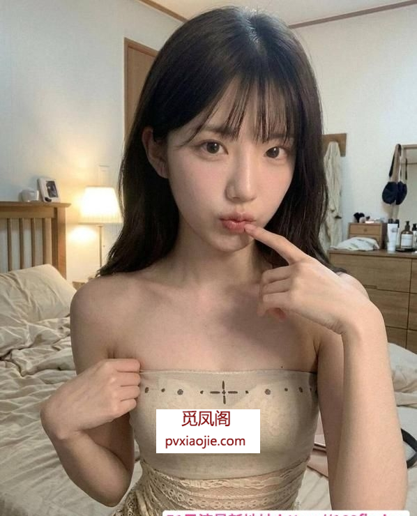 性感欧尼酱
