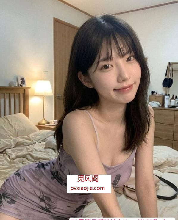 性感欧尼酱