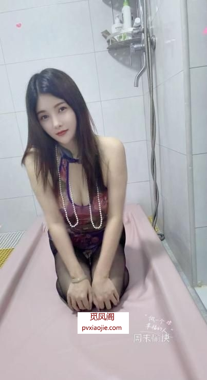 服务系小骚姐