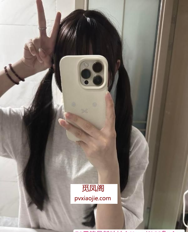 包河双马尾嫩妹
