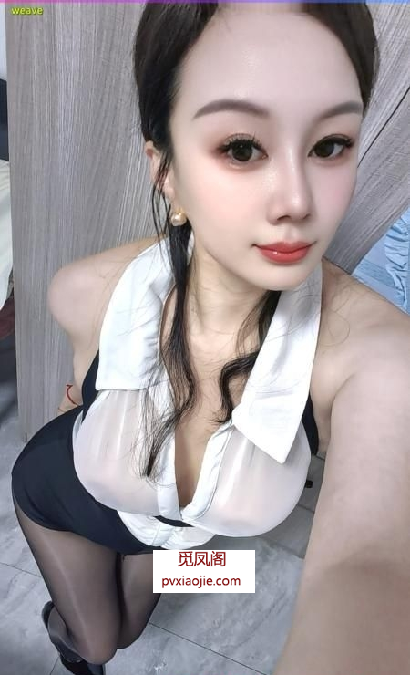 大波御姐