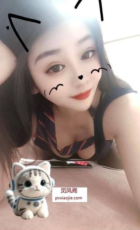闵行蛇腰美乳秀秀