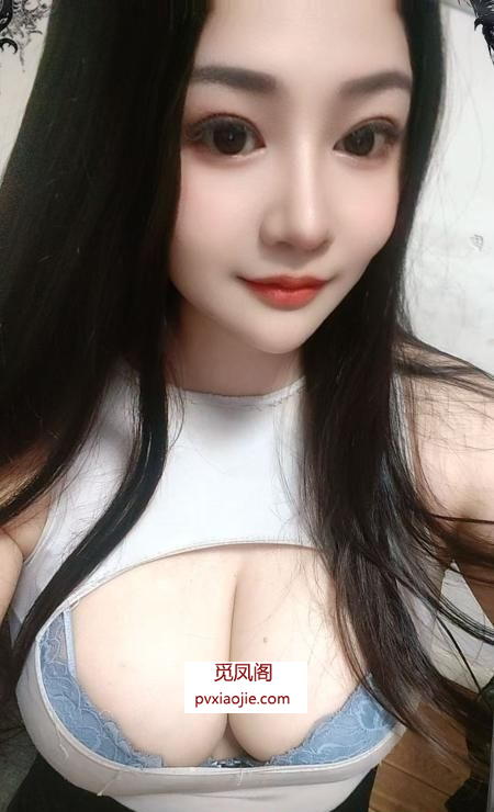 闵行蛇腰美乳秀秀